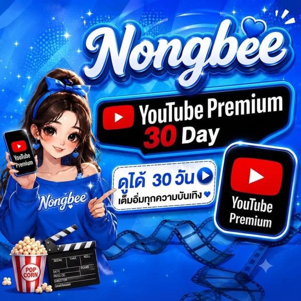YouTube premium 